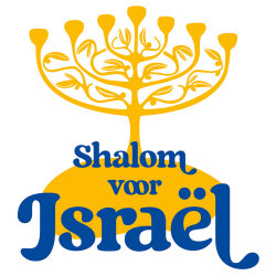 Logo Webshop met producten voor het vieren van de Bijbelse feesten en met artikelen uit Israël