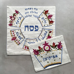 Prachtige geborduurde Pesach set van Yair Emanuel, bestaande uit een Matze cover en een Afikoman etui met granaatappel borduursel in de vorm van een kroon.