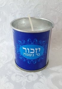 erger maken Gecomprimeerd waardigheid Memorial / Herinnerings Kaars in tinnen blikje, brandduur 24 uur (kosher) -  webwinkel in Israel producten en Joods religieuze artikelen
