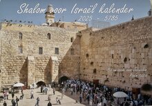 Shalom voor Israël kalender 2025/5785 met Hebreeuws / Nederlandse tekst (Bijbelse / Joodse kalender)