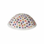 Keppeltje / Kippah, wit keppeltje voor kinderen van Yair Emanuel prachtig geborduurd met kleurige letters van het volledige Alef Bet