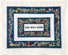 Challah / Challe kleedje van Yair Emanuel van witte ruwe zijde met prachtig kleurrijk borduursel op blauwe ondergrond 