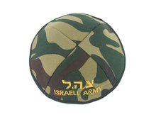 Keppeltje / Kippah van leger camouflagestof met het IDF symbool 